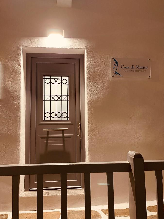 Casa Di Manto Traditional Apartment Mykonos Town Ngoại thất bức ảnh